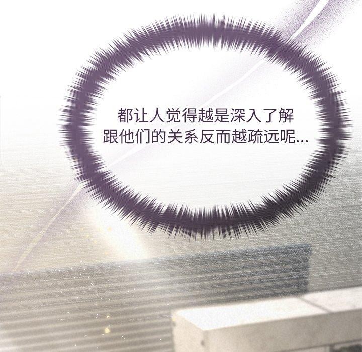 74P - 被吞噬的夜