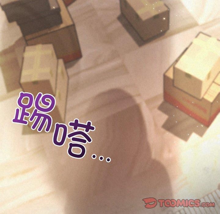 76P - 被吞噬的夜