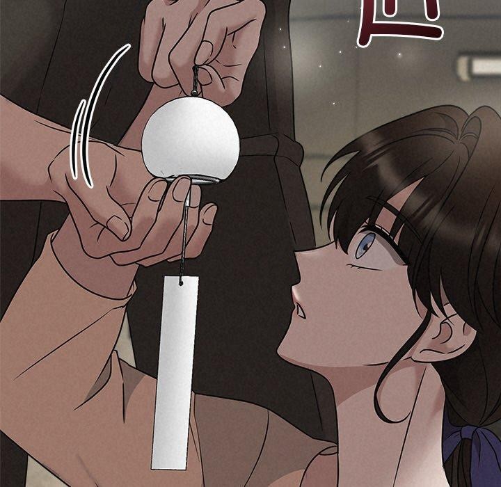8P - 被吞噬的夜
