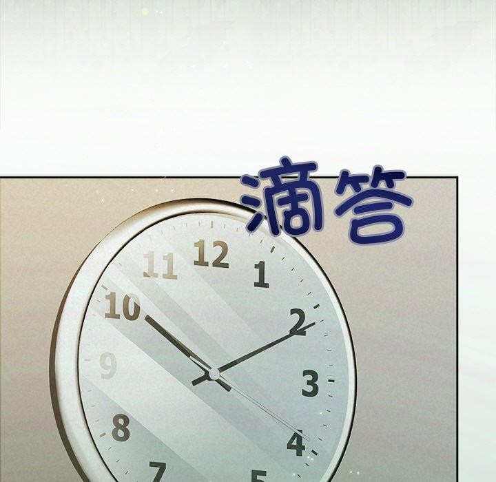 82P - 被吞噬的夜