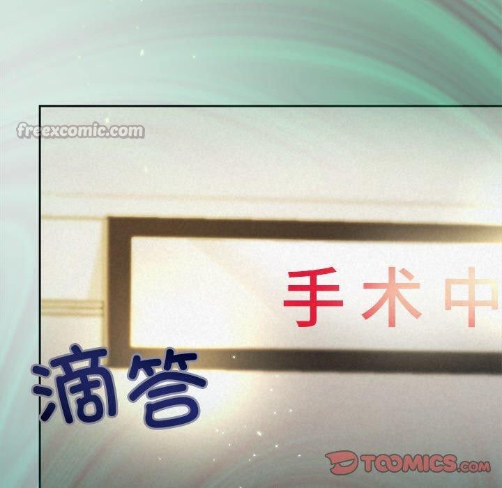 84P - 被吞噬的夜