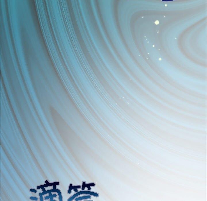 86P - 被吞噬的夜