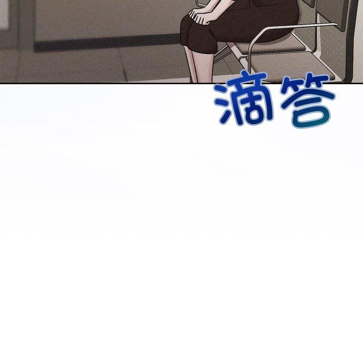 88P - 被吞噬的夜