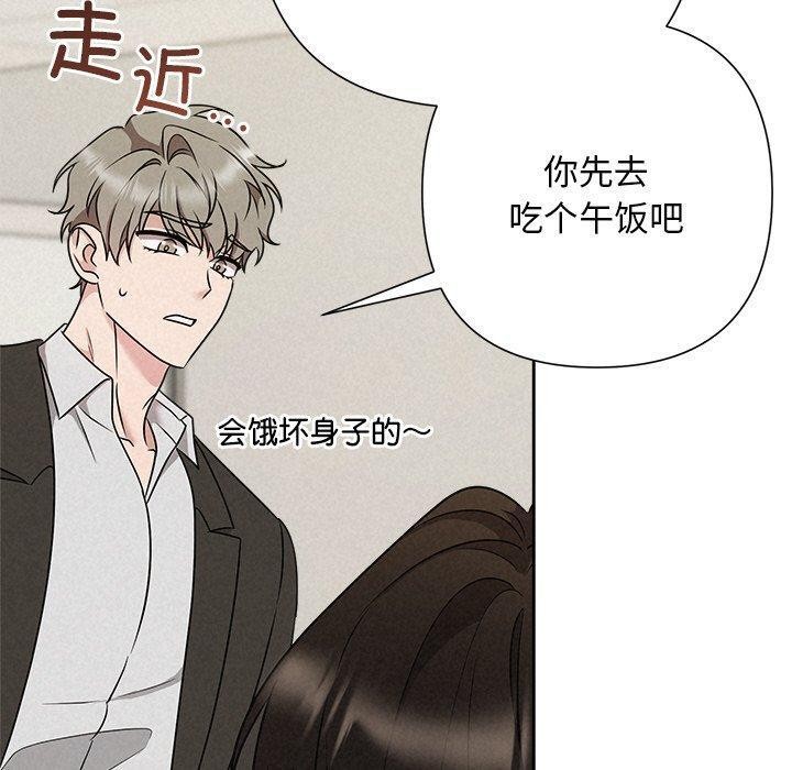 90P - 被吞噬的夜