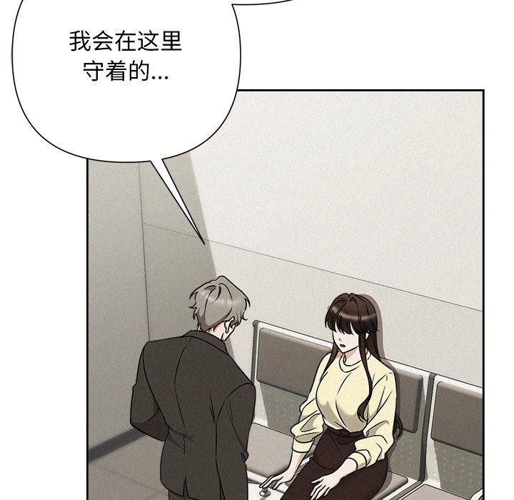 93P - 被吞噬的夜