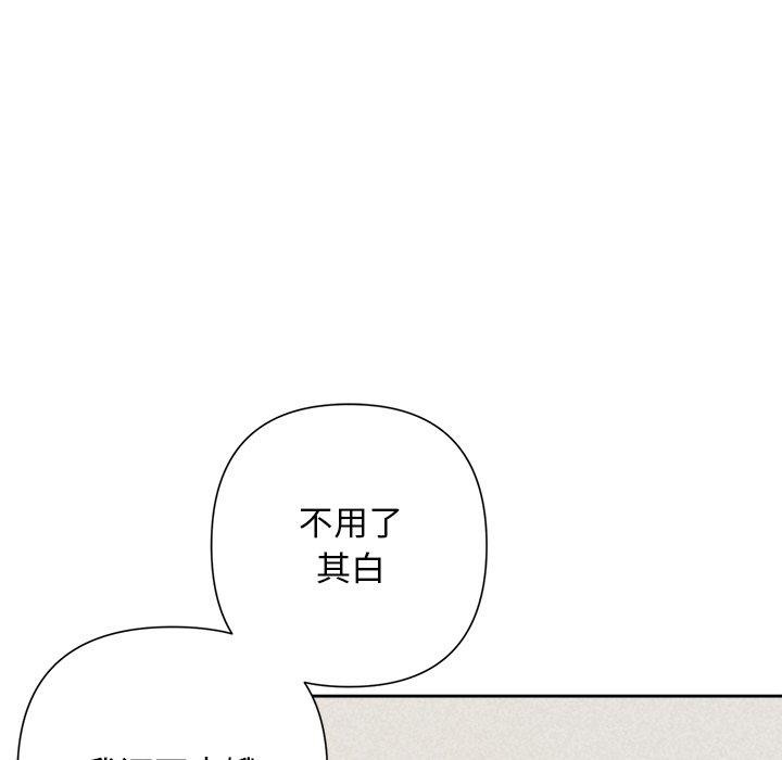 95P - 被吞噬的夜