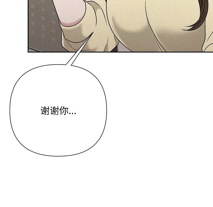 97P - 被吞噬的夜