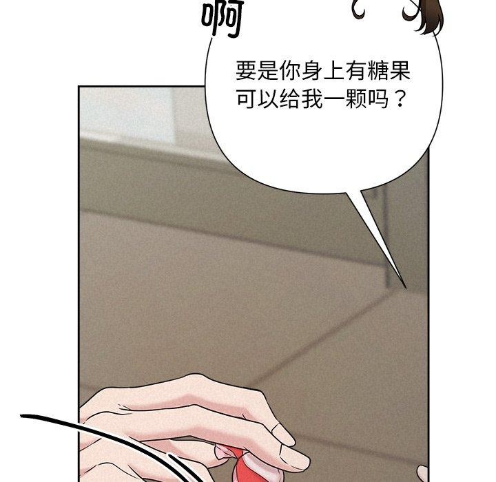 99P - 被吞噬的夜