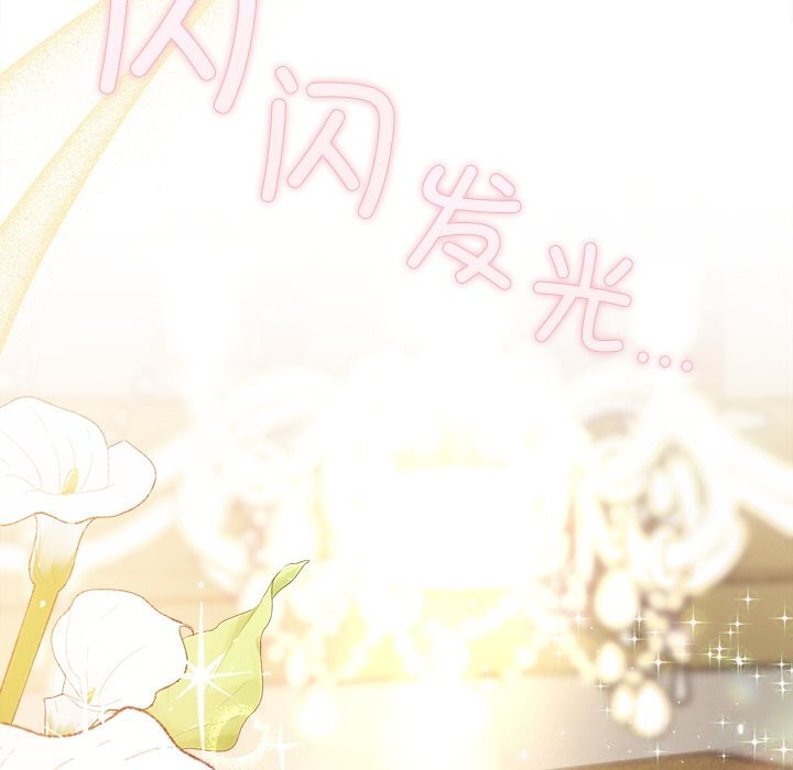 101P - 被吞噬的夜