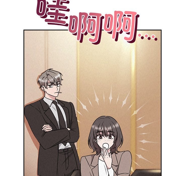 109P - 被吞噬的夜