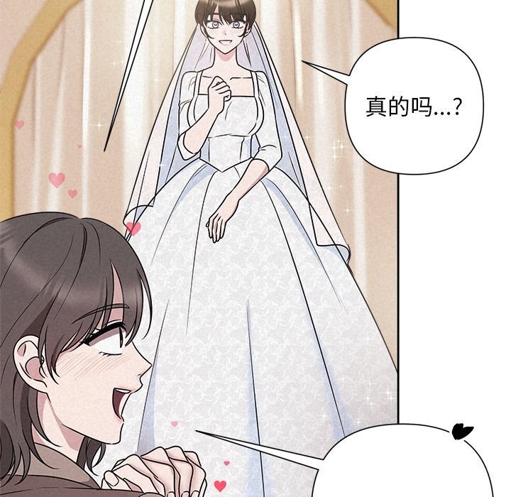113P - 被吞噬的夜