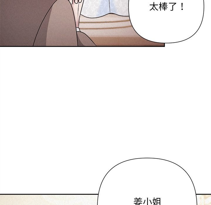 114P - 被吞噬的夜