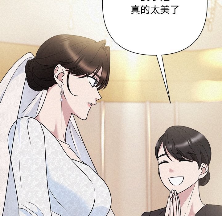 115P - 被吞噬的夜