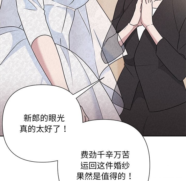116P - 被吞噬的夜