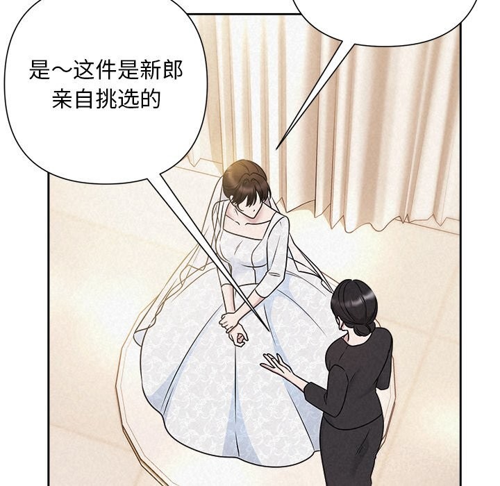 118P - 被吞噬的夜