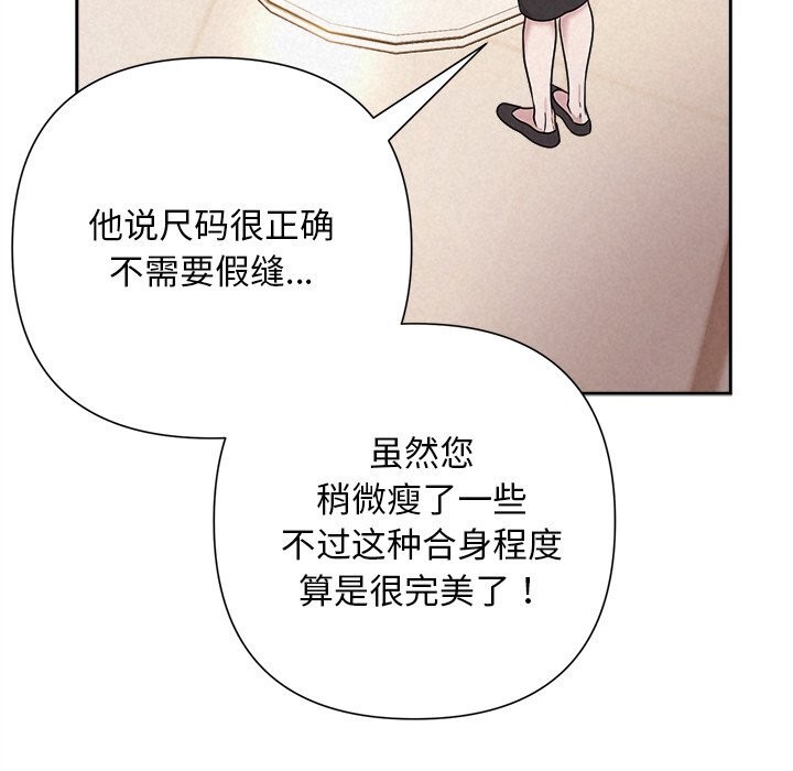 119P - 被吞噬的夜