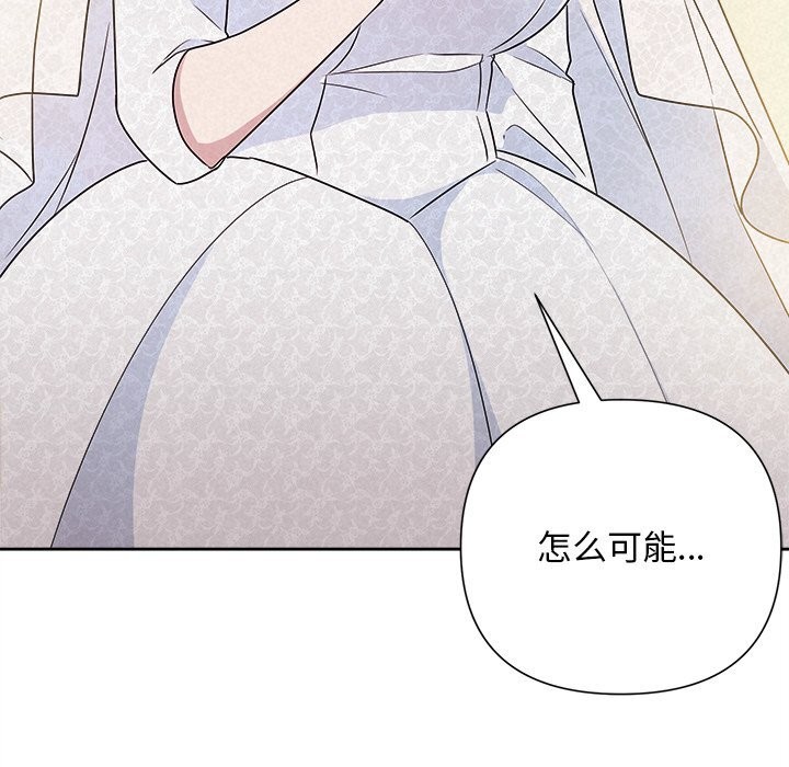 123P - 被吞噬的夜