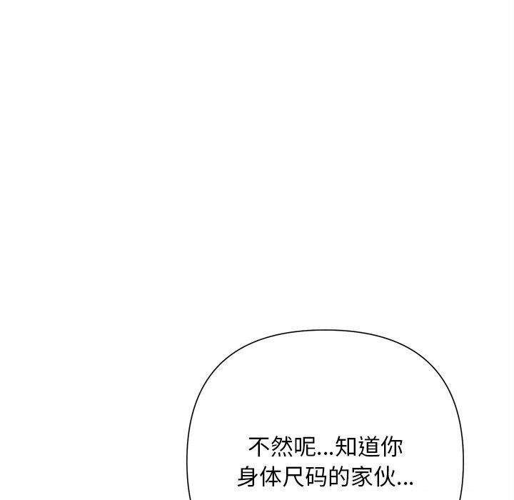 124P - 被吞噬的夜