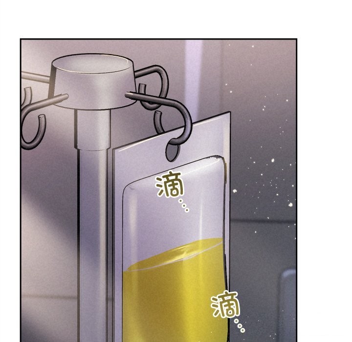 12P - 被吞噬的夜