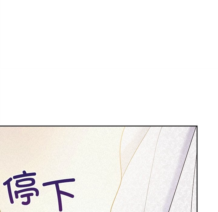 135P - 被吞噬的夜