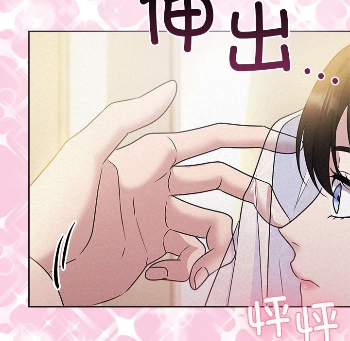 138P - 被吞噬的夜