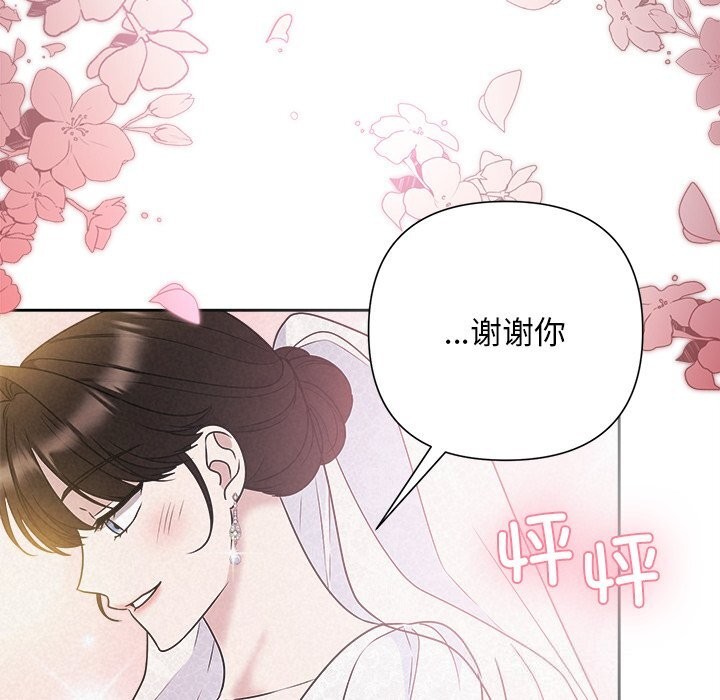 144P - 被吞噬的夜