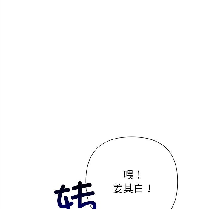 147P - 被吞噬的夜