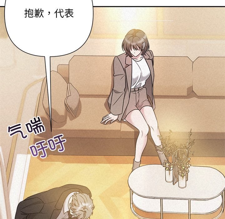 151P - 被吞噬的夜