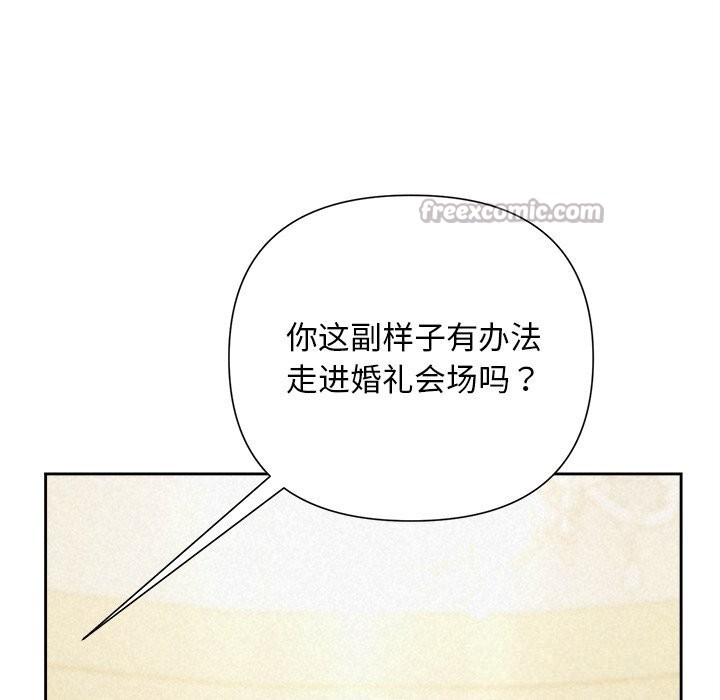 154P - 被吞噬的夜