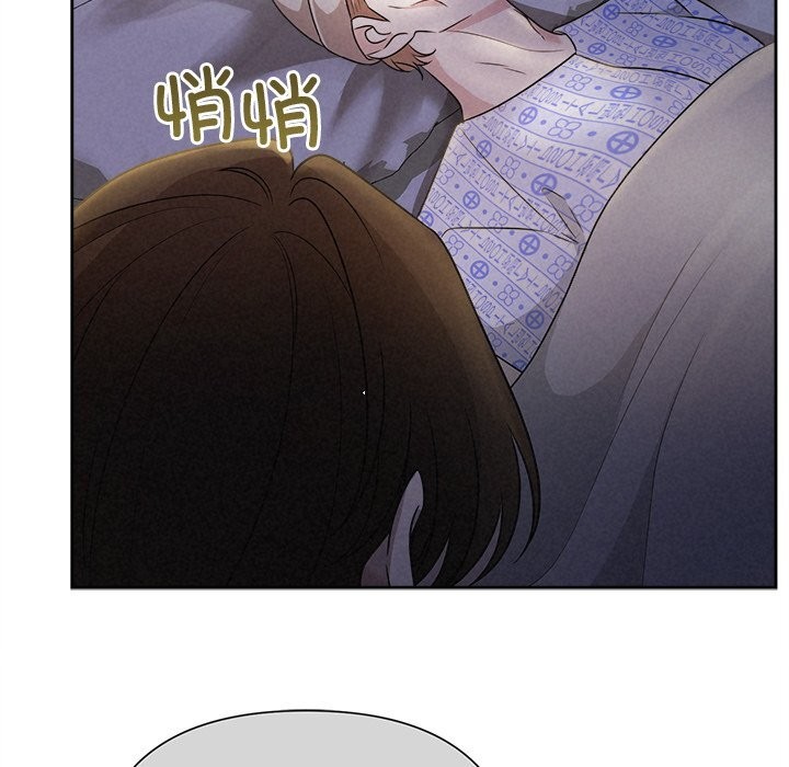 15P - 被吞噬的夜