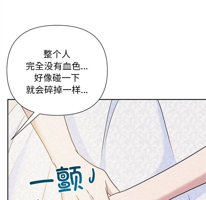 157P - 被吞噬的夜