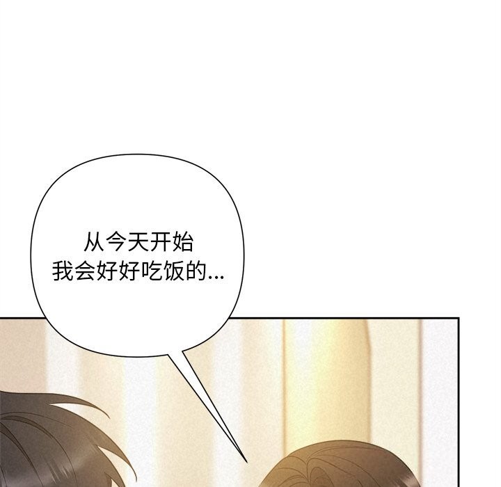 159P - 被吞噬的夜