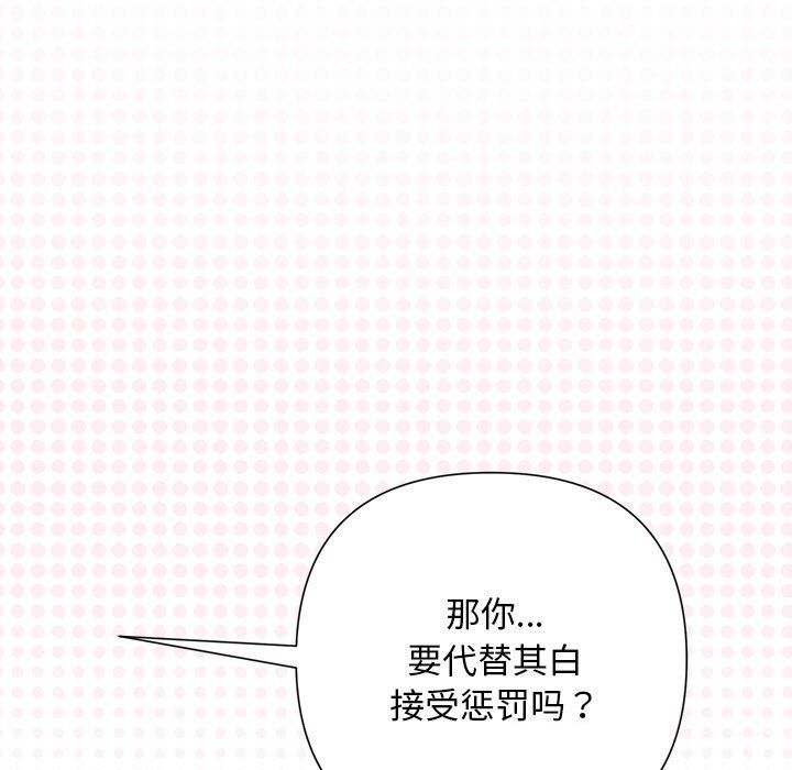 167P - 被吞噬的夜