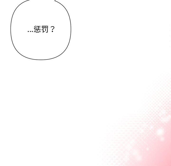169P - 被吞噬的夜