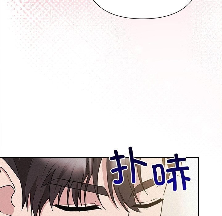 173P - 被吞噬的夜
