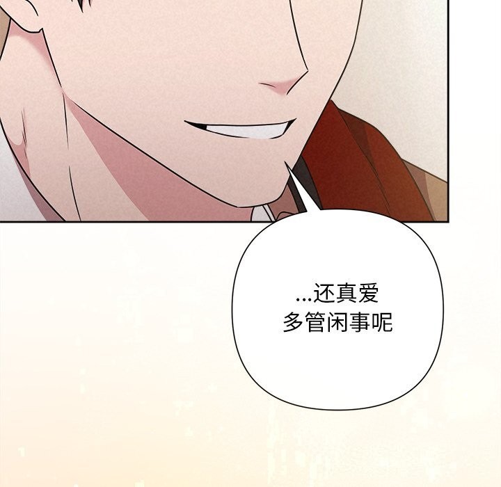 174P - 被吞噬的夜