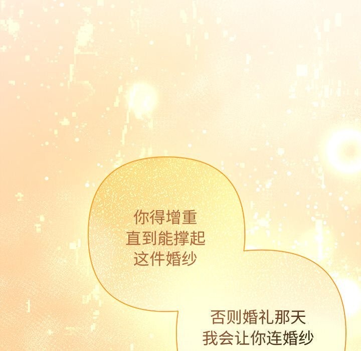 175P - 被吞噬的夜