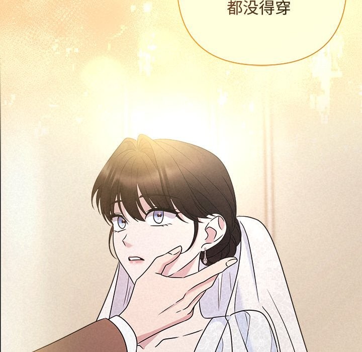 176P - 被吞噬的夜