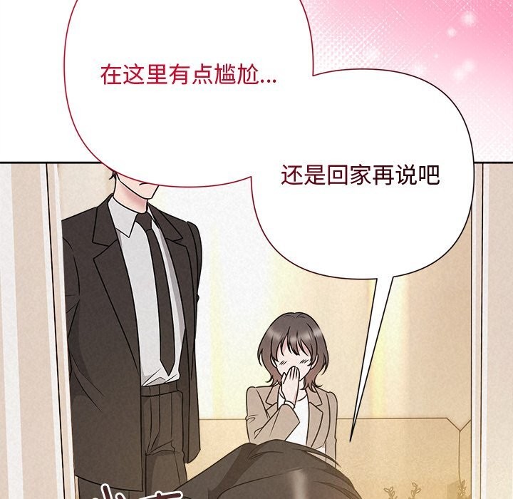 181P - 被吞噬的夜