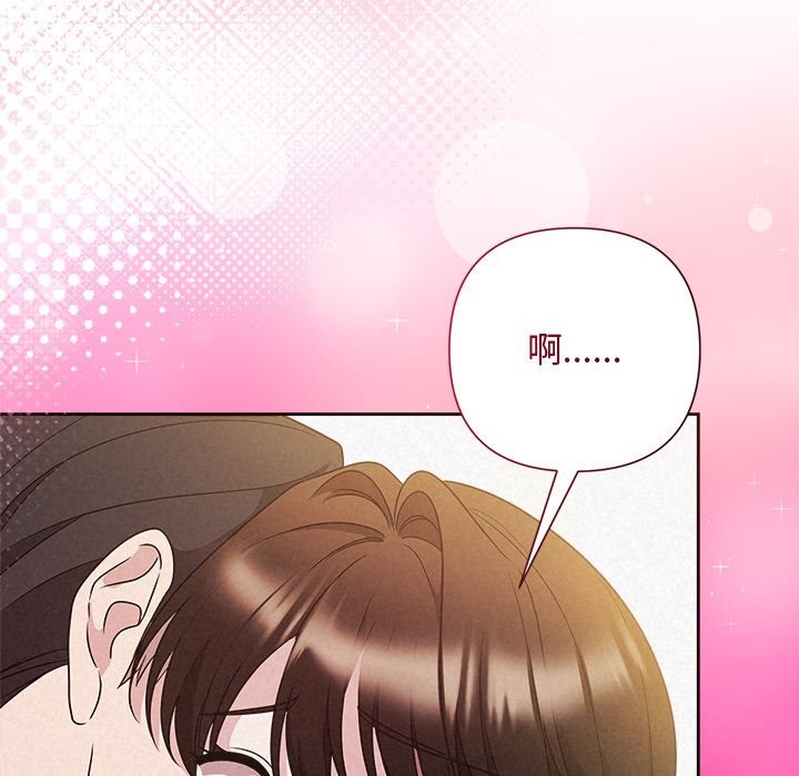 184P - 被吞噬的夜