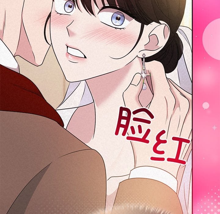 185P - 被吞噬的夜