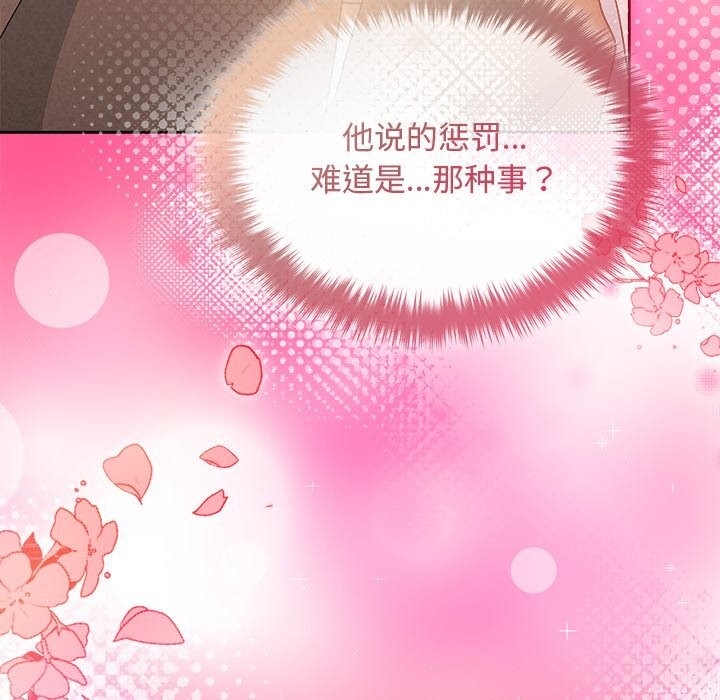 186P - 被吞噬的夜