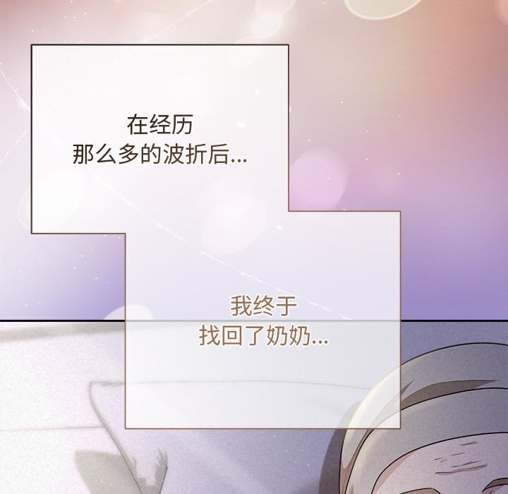 18P - 被吞噬的夜
