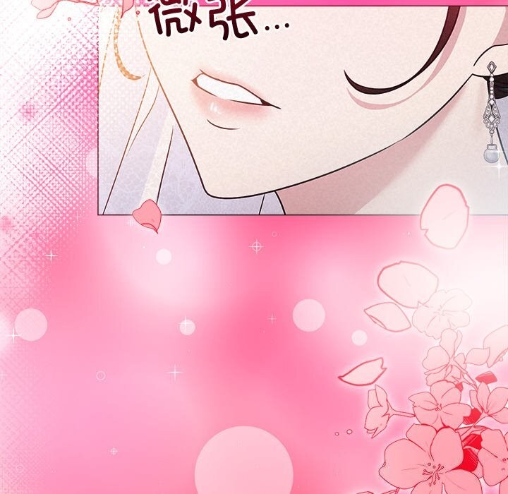 188P - 被吞噬的夜