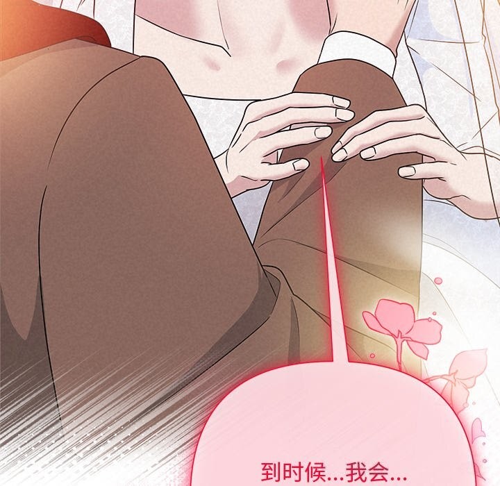 191P - 被吞噬的夜