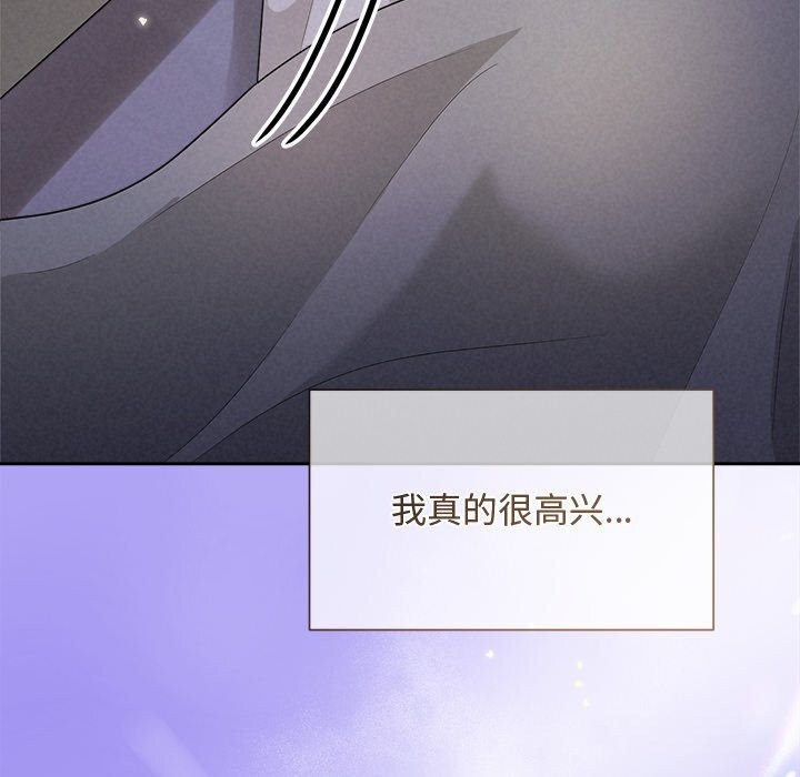 20P - 被吞噬的夜