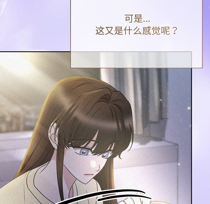 22P - 被吞噬的夜