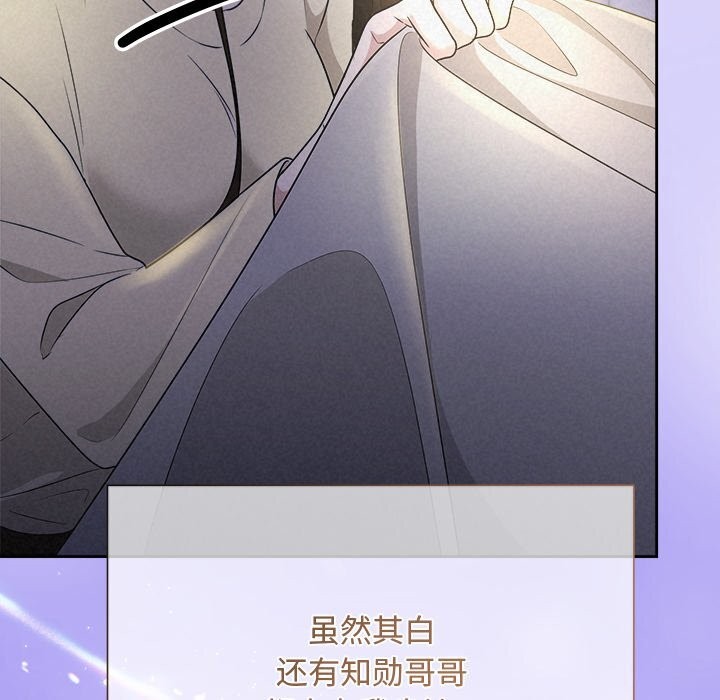 23P - 被吞噬的夜
