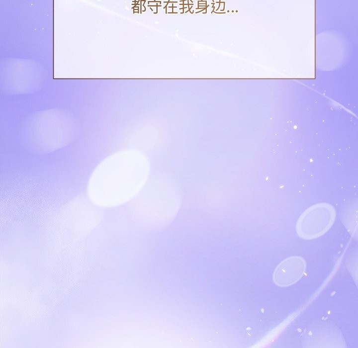24P - 被吞噬的夜