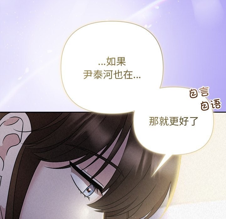 25P - 被吞噬的夜